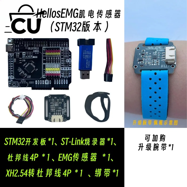 건식 전극 SEMG 전기근전도 센서 EMG 근전도 측정 - Muscle Sensor Emg 리뷰 및 가격
