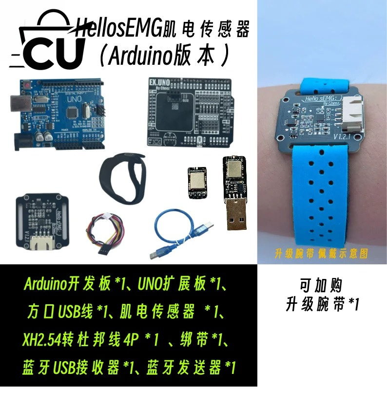 건식 전극 SEMG 전기근전도 센서 EMG 근전도 측정 - Muscle Sensor Emg 리뷰 및 가격