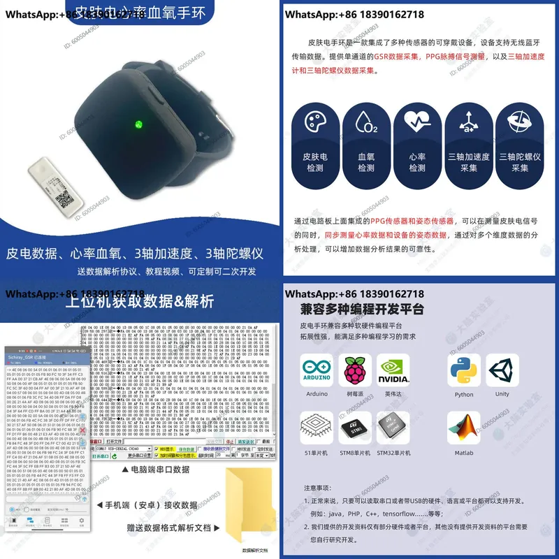 GSR 갈바닉 피부 센서 심박수 맥박 산소 감지 모듈  - Galvanic Skin Sensor 리뷰 및 가격